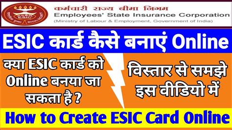 how to get esic smart card online|download my esic card.